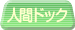 �l�ԃh�b�N