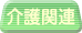 ���֘A